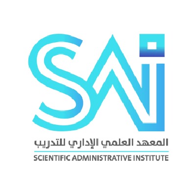المعهد العلمي الاداري للتدريب
