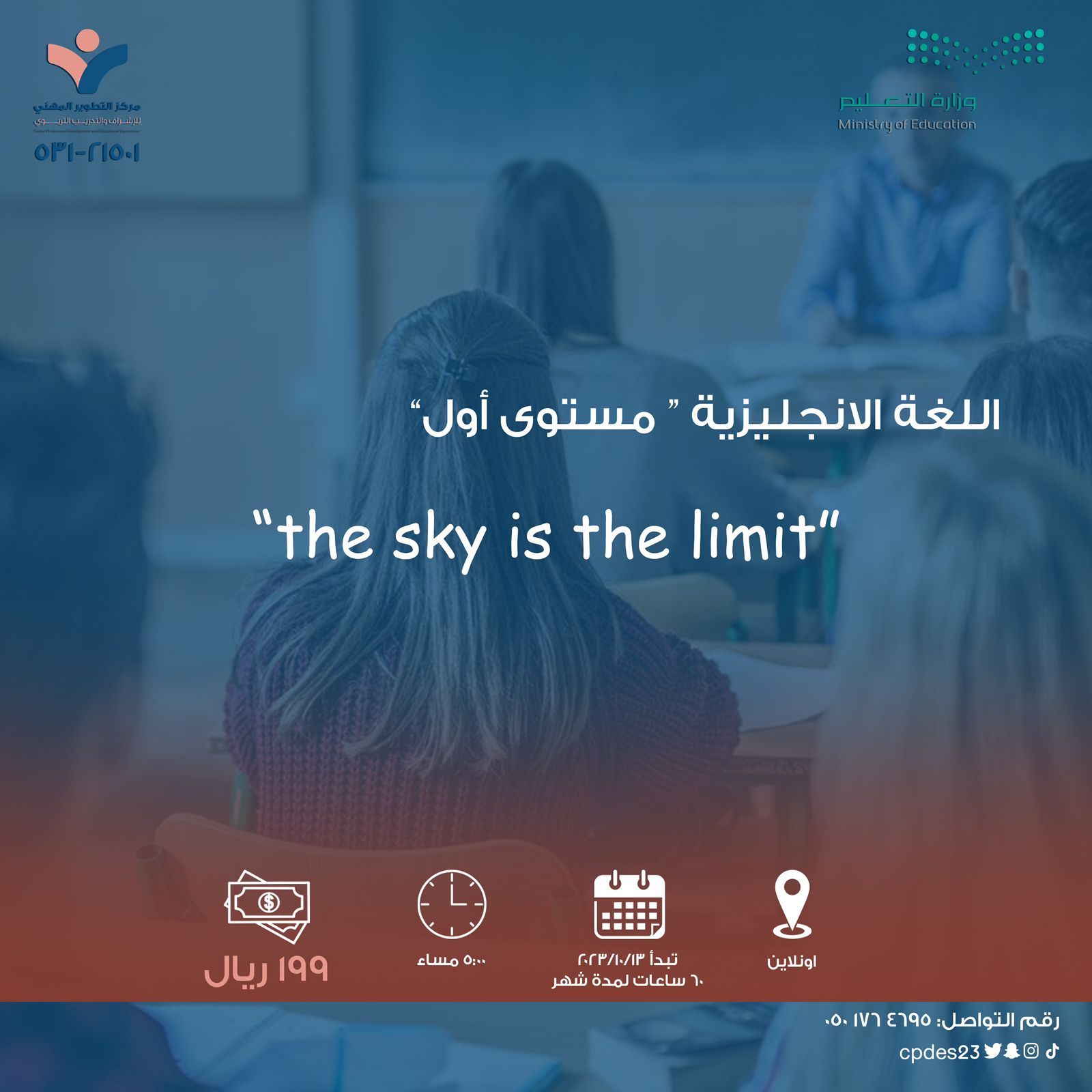 اللغة الانجليزيه ( مستوى أول)